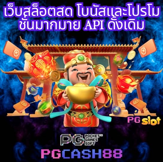 ตารางแข่งทีมเซเรีย ซี