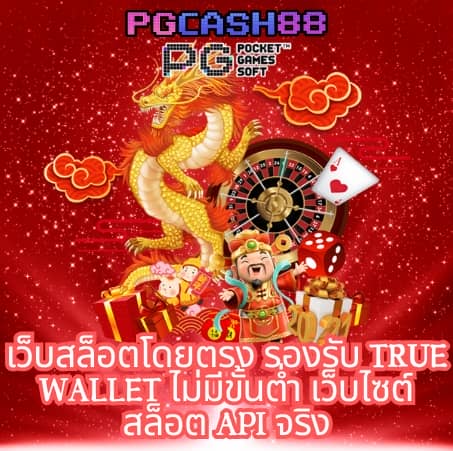 ตารางแข่งทีมเซเรีย ซี